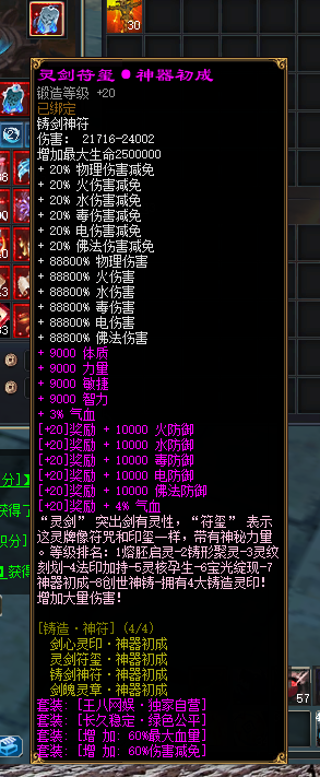 蜀门无限钻SF：是游戏界的黑马，还是噱头？
