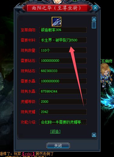 蜀门手游变态版本震撼上线，带你体验极致快感