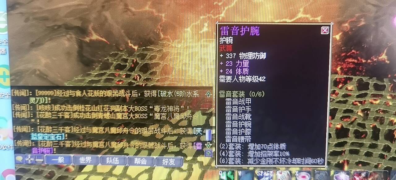蜀门手游sf：争议中的新热点